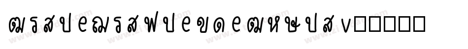 Rina Linea BT Roman字体转换